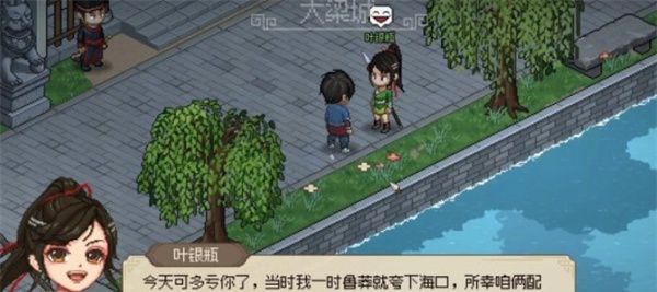 《大侠立志传》叶银瓶加入队友方法