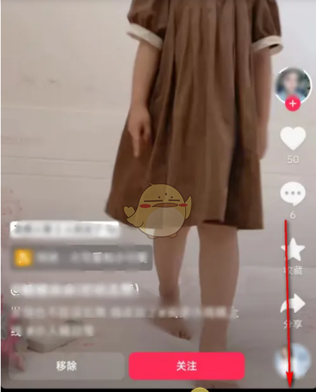《抖音》开启防打扰保护功能教程2025