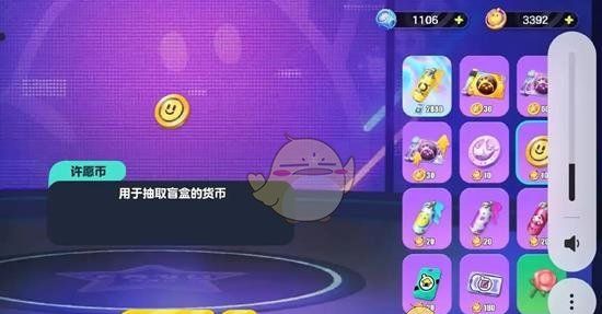《蛋仔派对》10000蛋币兑换码分享