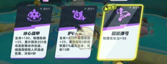 《蛋仔派对》超燃竞技场小黑一刀流玩法教学