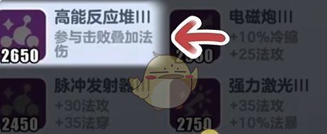 《蛋仔派对》超燃竞技场小蓝必胜玩法教学