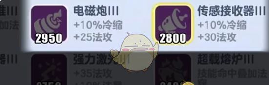 《蛋仔派对》超燃竞技场小蓝必胜玩法教学