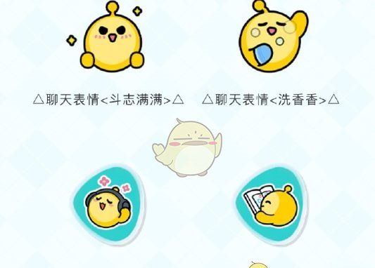 《蛋仔派对》开学福利季活动玩法介绍