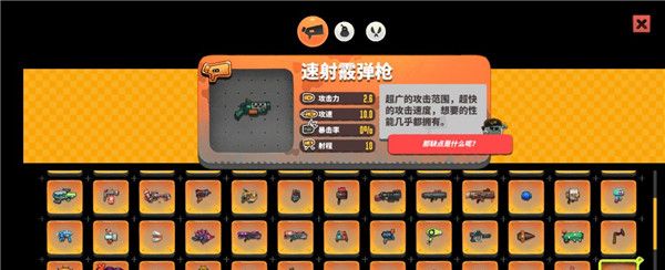 《恶果之地》最强武器推荐