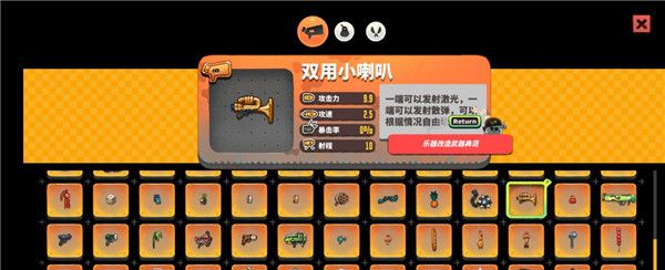 《恶果之地》最强武器推荐