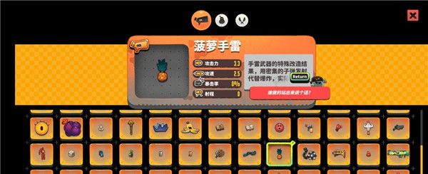 《恶果之地》最强武器推荐