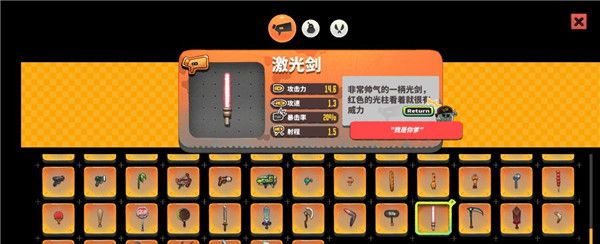 《恶果之地》最强武器推荐