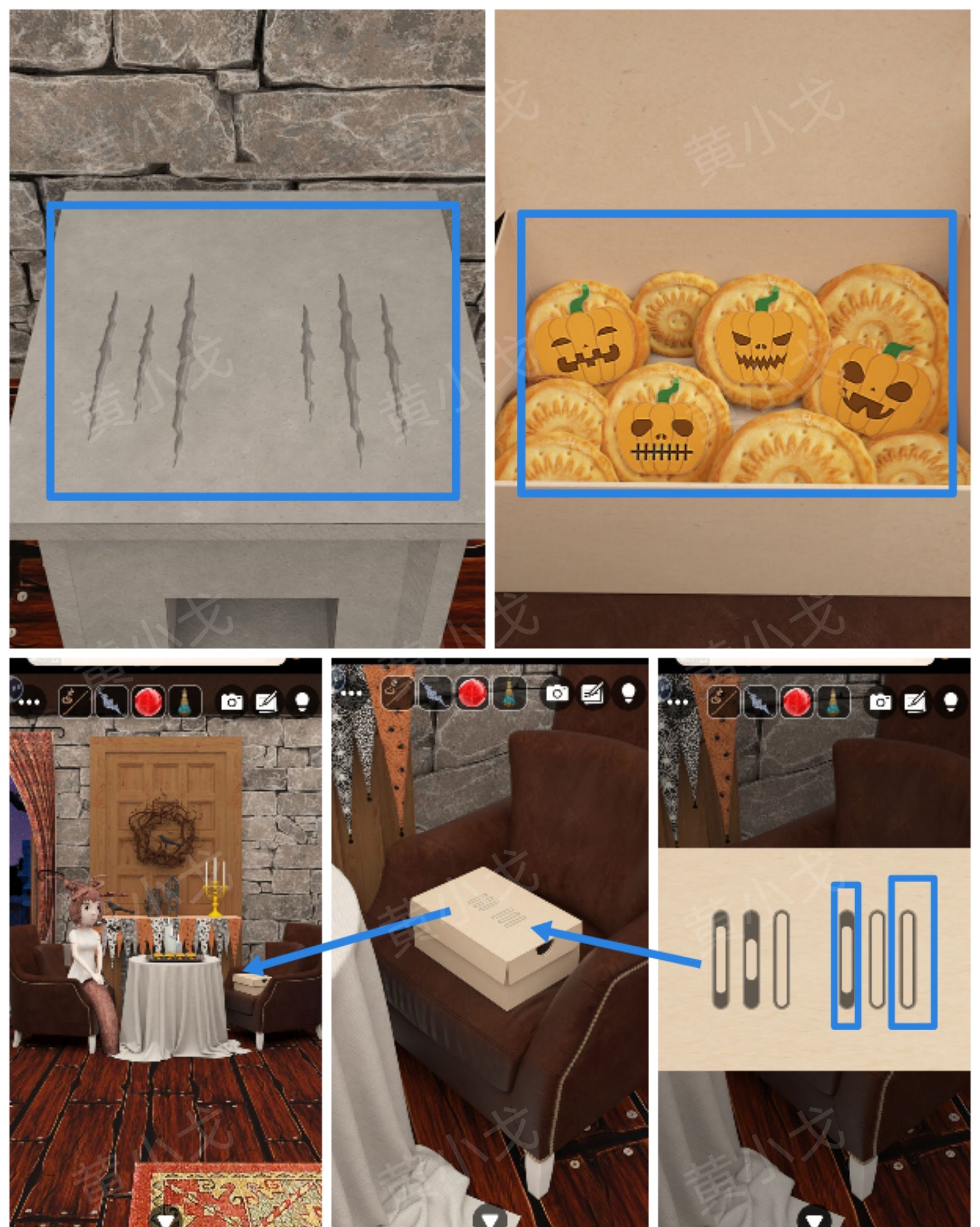 Escape Room：Castle Ghost（密室逃脱：幽灵城堡）攻略（二）