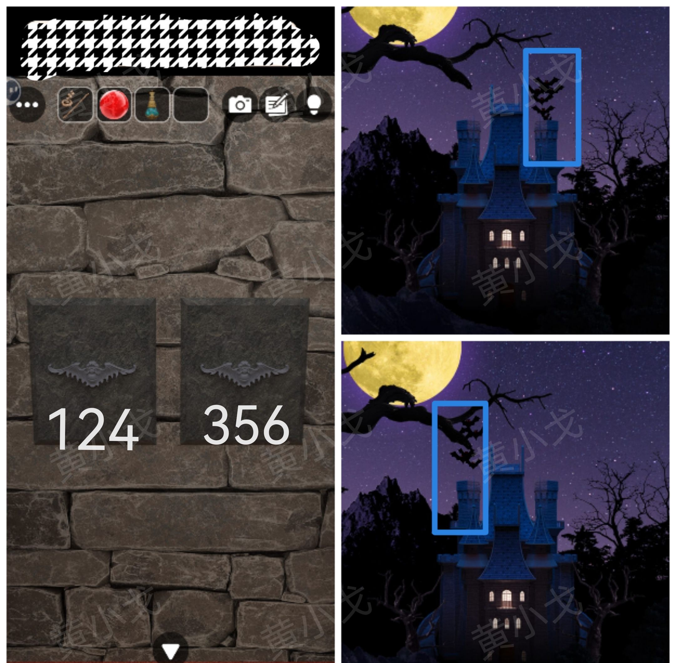 Escape Room：Castle Ghost（密室逃脱：幽灵城堡）攻略（二）