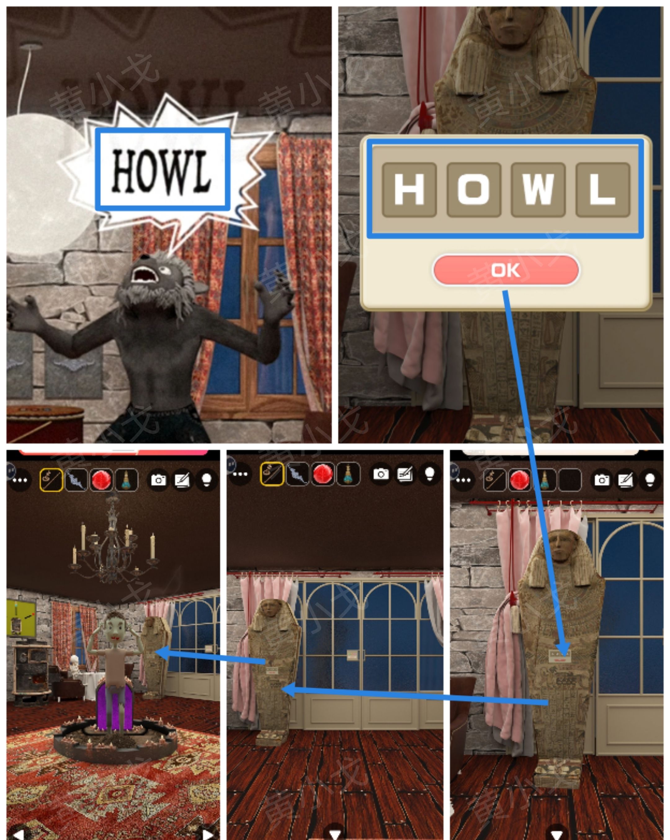 Escape Room：Castle Ghost（密室逃脱：幽灵城堡）攻略（二）