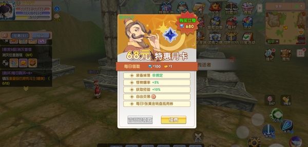 《飞飞重逢》平民新手开局攻略