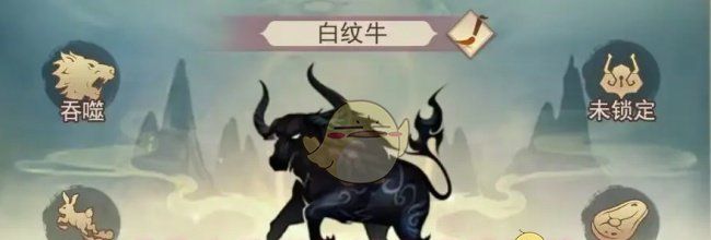 《凡人传说》妖宠选择攻略