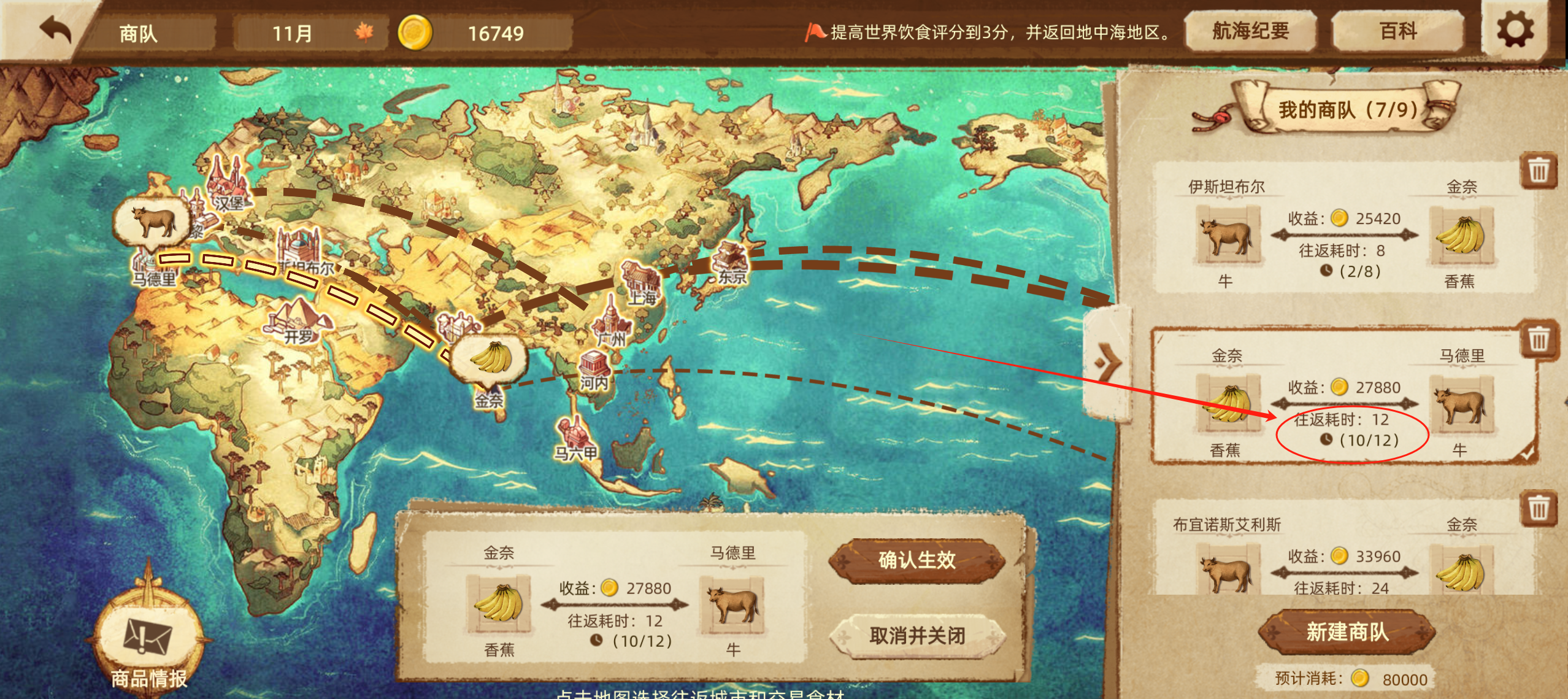 《丰收之路》农场上限与全工厂开启攻略