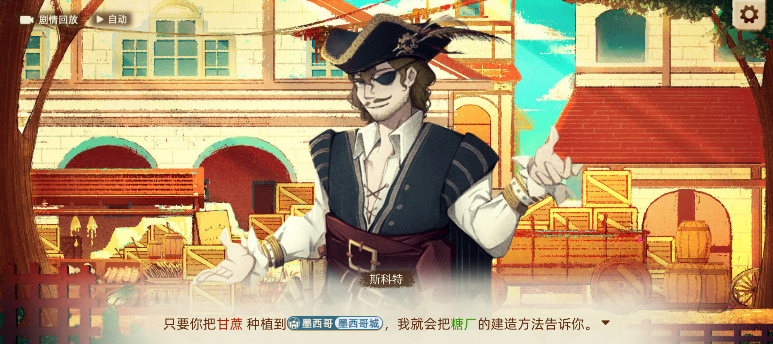 《丰收之路》农场上限与全工厂开启攻略