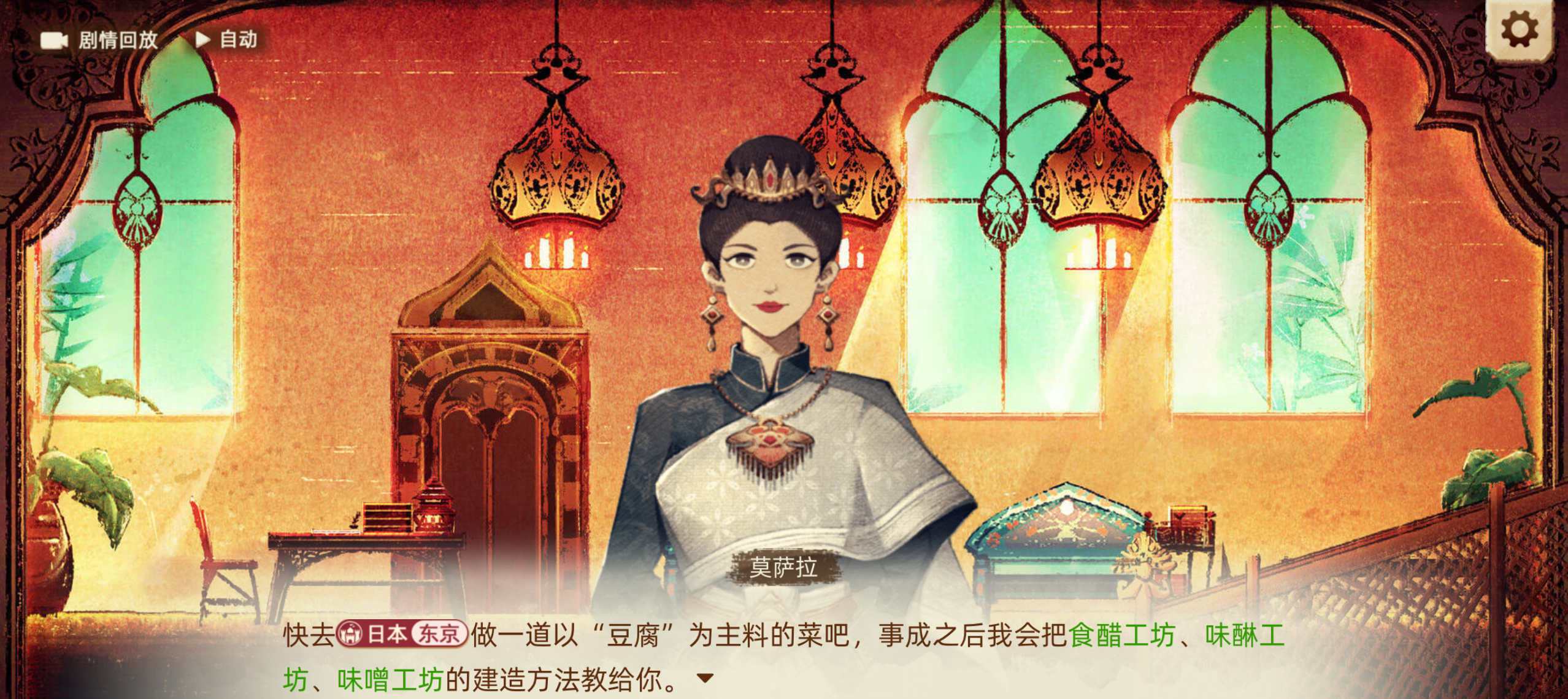 《丰收之路》农场上限与全工厂开启攻略