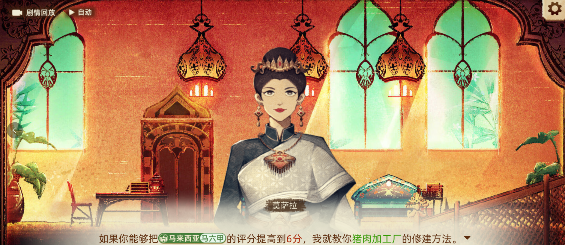 《丰收之路》农场上限与全工厂开启攻略
