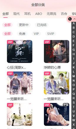 腐竹fm网页免费听歌