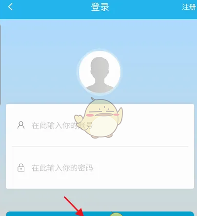 《广东人社》公务员考试缴费流程