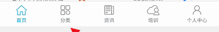 《广东人社》公务员考试缴费流程