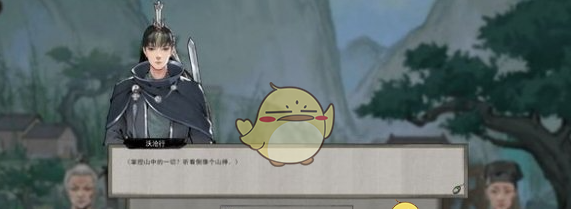 《鬼谷八荒》败给武罗修炼重整攻略