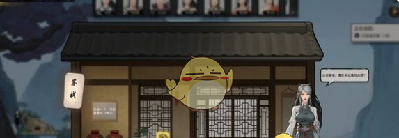 《鬼谷八荒》败给武罗修炼重整攻略