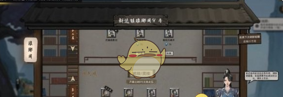 《鬼谷八荒》败给武罗修炼重整攻略