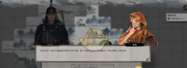 《鬼谷八荒》初遇后羿任务攻略