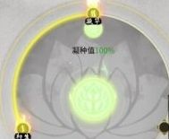 《鬼谷八荒》道心化碍属性介绍