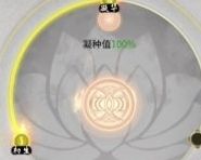 《鬼谷八荒》道心枯燃属性介绍