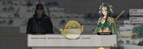 《鬼谷八荒》后羿射日攻略