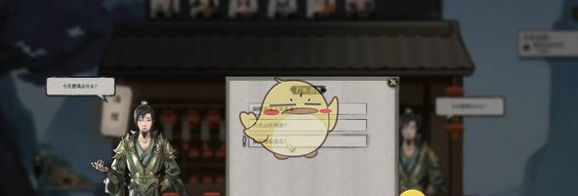 《鬼谷八荒》擎天寨奇遇隐藏开局攻略