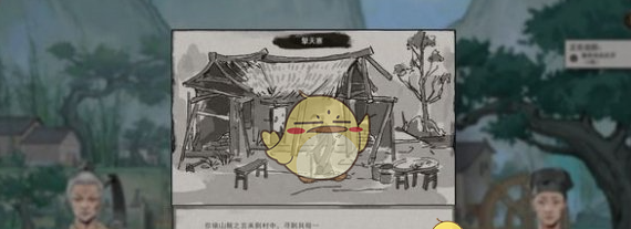 《鬼谷八荒》擎天寨奇遇隐藏开局攻略