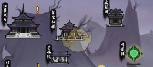 《鬼谷八荒手游》剑修道魂攻略