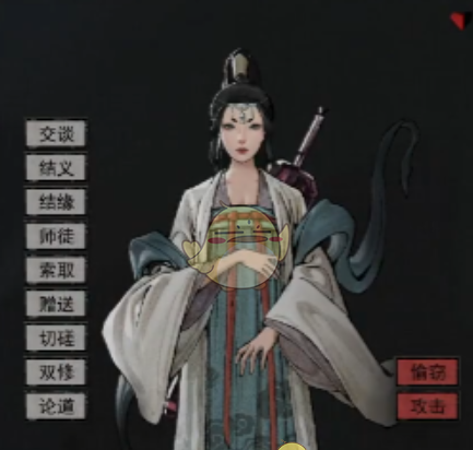 《鬼谷八荒手游》若川的追随任务攻略