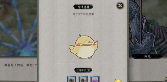 《鬼谷八荒》突破金丹境攻略