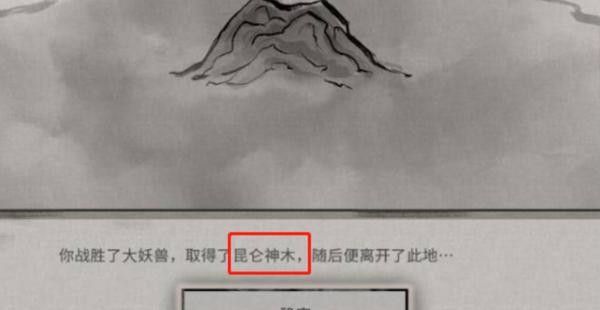 《鬼谷八荒》五种神魄获取攻略