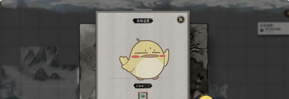 《鬼谷八荒》协助武罗解除大阵攻略