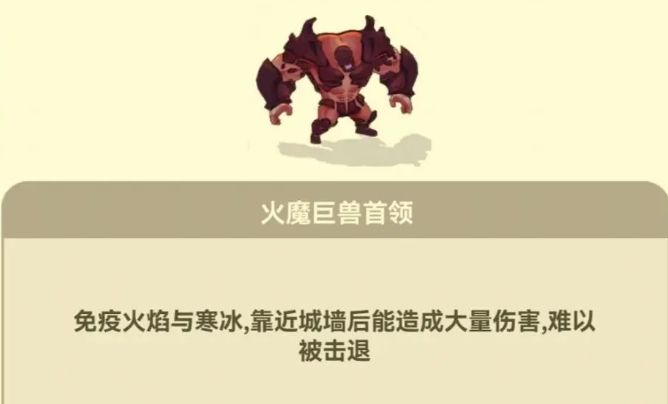 《光合战队》僵尸boss打法攻略