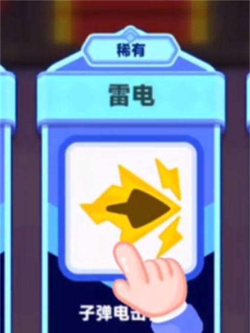 《弓箭传说2》速通技巧指南