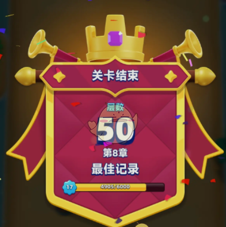 《弓箭传说2》最厉害的三个装备推荐