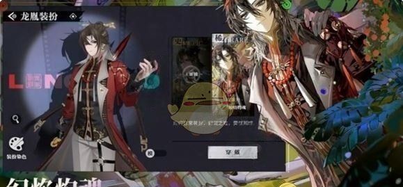 《归龙潮》1.6版本结束时间介绍