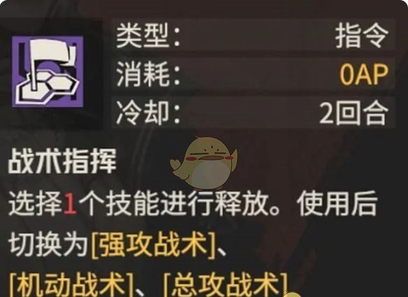 《钢岚》罗斯玛丽操作技巧
