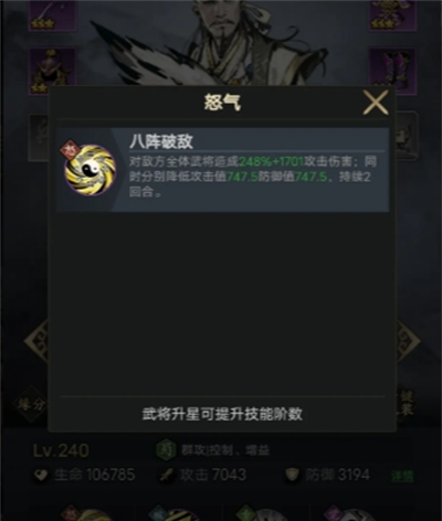 《宫三国》零氪玩家避坑攻略