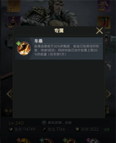 《宫三国》零氪玩家避坑攻略