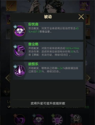 《宫三国》零氪玩家避坑攻略