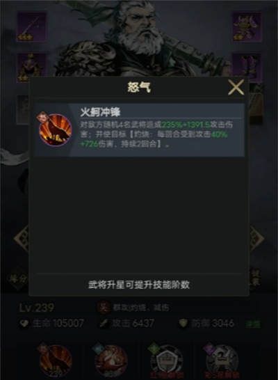 《宫三国》零氪玩家避坑攻略