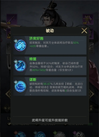 《宫三国》零氪玩家避坑攻略