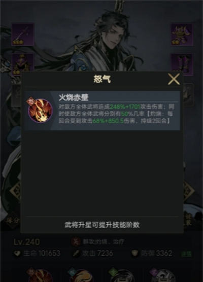 《宫三国》零氪玩家避坑攻略