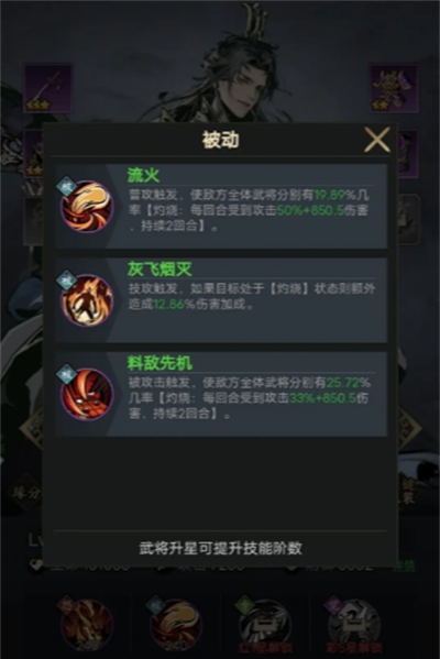 《宫三国》零氪玩家避坑攻略