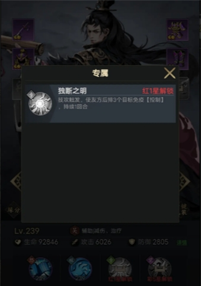 《宫三国》零氪玩家避坑攻略